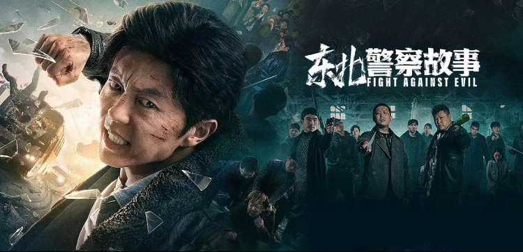 高分推理片电影第七位证人剧照