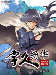 经典推理电影旧钟楼疑云修复版封面