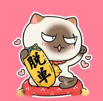 影迷黑白格头像